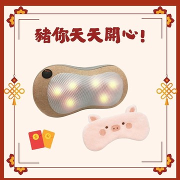 [禮物獨家組合]  🔜快速出貨【Concern 康生】小豬舒眠眼罩(插電款) +4D摩力寶貝溫熱揉捏按摩枕(多色可選)