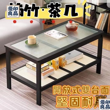 免運 工廠直銷 【簡約茶幾 宅配免運】現代客廳小桌子 沙發邊幾 臥室床頭櫃 家用小型置物架 楠竹長邊桌 北歐風小桌子 原木長邊桌特惠/可開發票 售後保障 全館折扣y5410