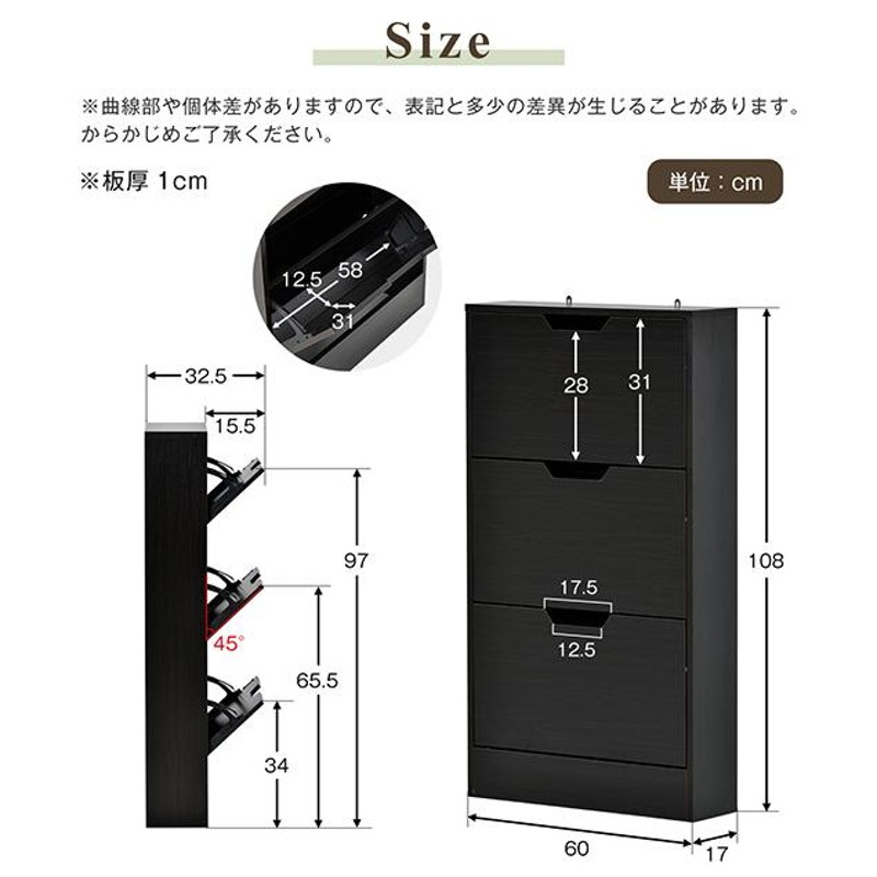 限定10%OFF利用中☆シューズボックス 下駄箱 超薄型 奥行き17cm 3段