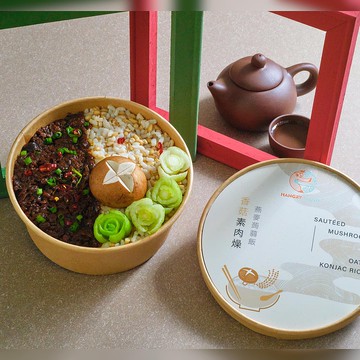 【味道超好 熱量超低即食包】香菇素肉燥燕麥蒟蒻飯