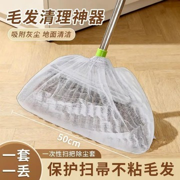 臺灣發貨>掃把粘毛套一次性無紡布地面頭髮清理神器防纏繞清潔套GNC