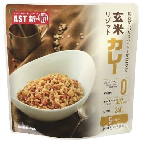 ＡＳＴ 新備 玄米リゾット カレー ２４０ｇ×25個セット  非常食 レトルト 備蓄 食料