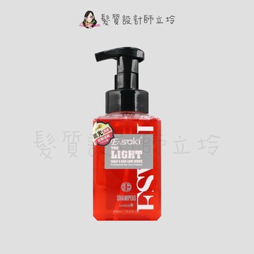 立坽『洗髮精』E-saki 3.0 紫光柔膚潔淨露400ml HS09