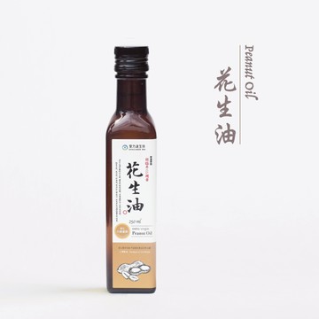 《聖力達生技》花生油250ml｜超臨界萃取