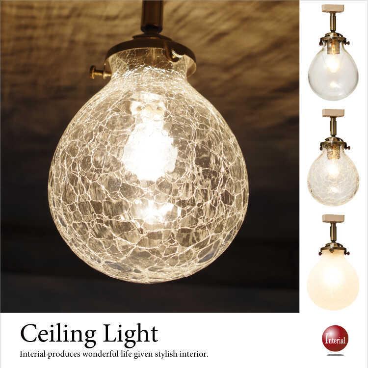 シーリングライト ボール型 丸 クラック クリアー ガラス製 人気
