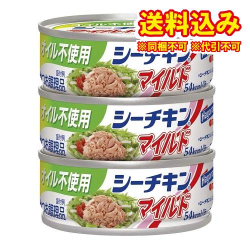 はごろも　オイル不使用シーチキンマイルド（70g×3缶）×3個