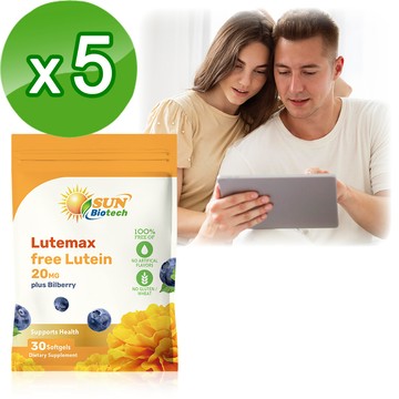 Sun日落恩賜 Lutemax游離型葉黃素20mg＋山桑子軟膠囊x5袋組（30粒/袋）_廠商直送
