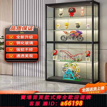 【台灣公司 可開發票】玻璃玻璃柜手辦帶燈展示柜透明展柜樂高陳列柜玩具模型家用防塵