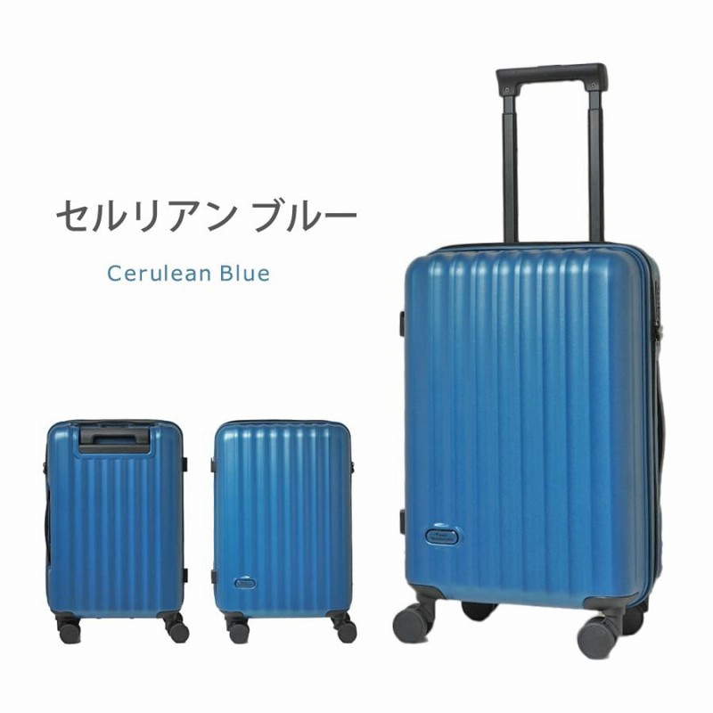 マスタードイエロー キャリーケース スーツケース M 61L 軽量 TY2301 FANCY WONDERLAND スーツケース Mサイズ 軽量 キャリーケース