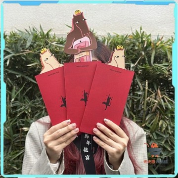 免運🔥马年抱富红包 馬年紅包袋 馬年紅包 抽拉紅包 趣味紅包 2026马年超多money 新年红包抽拉结构 小众