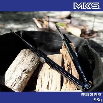 MKS 伸縮烤肉夾【黑色】Grippin Gator