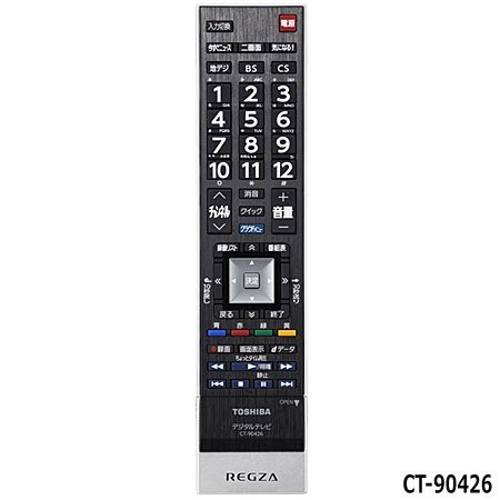 在庫あり】CT-90426 (75032072) 東芝 REGZA テレビ用リモコン (65J7