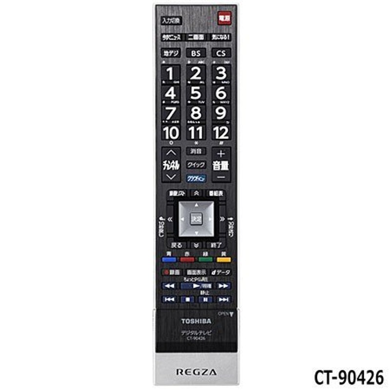 東芝REGZAテレビ用リモコンCT-90478(東芝部品コード：75043998) mxn26g8