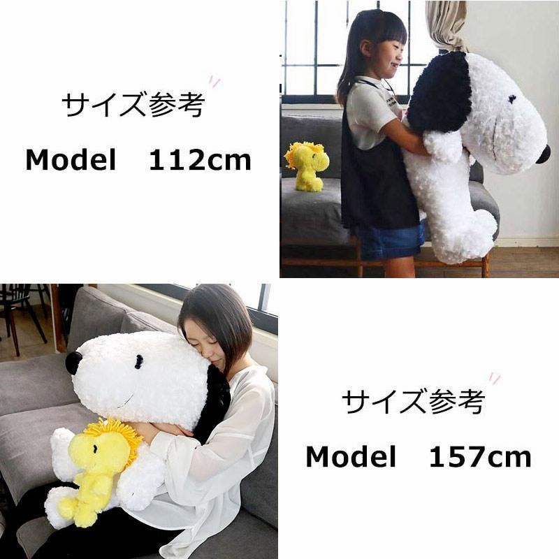 キンダーサプライズ　スヌーピー　抱き枕　クッション　コレクターグッズ　懸賞グッス キンダーサプライズ スヌーピー 抱き枕 クッション コレクター