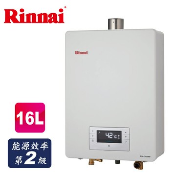 熱水器 瓦斯 數位 恆溫 Rinnai林內 屋內 強制排氣 16L  MUA-C1620WF(NG1)/天然 合格瓦斯承裝業 全省免費基本安裝（離島及偏遠鄉鎮另計）