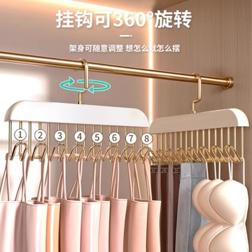 木質吊帶專用衣架家用內衣背心收納多功能掛鉤波浪晾掛衣架子【繁星小鎮】