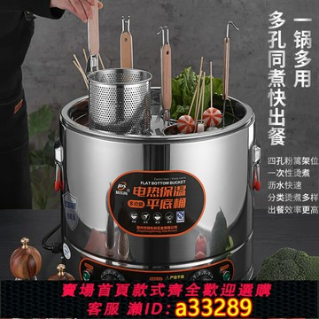 【臺灣公司 可開發票】煮面爐電熱湯粉爐臺式湯鍋商用電加熱燙菜煮餃子麻辣燙煮面湯面爐