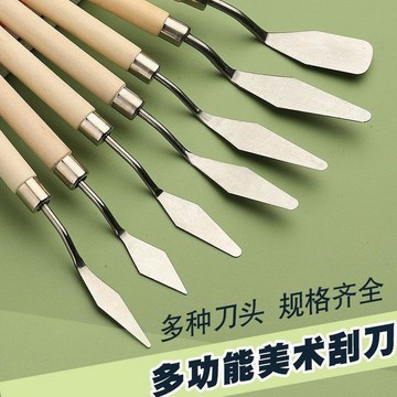✅【油畫棒調色刮刀一整套】丙烯水粉顏料專用 美術生畫畫工具 初學者好物 台灣出貨