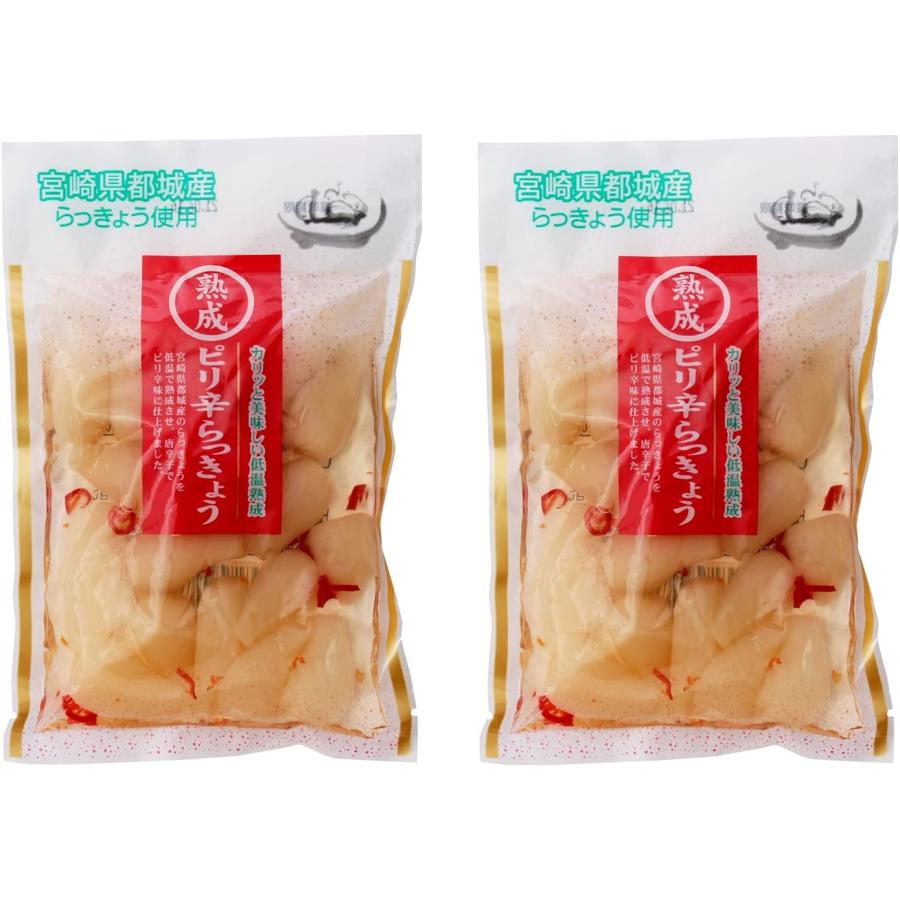 らっきょう漬け 上沖産業 熟成 ぴり辛 らっきょう 80g×2袋セット 送料無料  ラッキョウ漬け お漬物 国産 宮崎県産