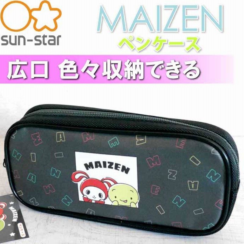 MAIZEN まいぜんシスターズ ペンケース A 筆箱 ふでばこ