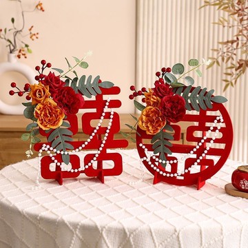 訂婚擺件婚房布置裝飾婚禮客廳立體喜字囍字專用婚慶結婚用品大全 TN0O