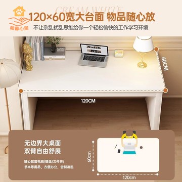 【朝暮心居】書桌 奶油風家用 臥室女生化妝桌 簡易電腦桌 小戶型出租屋寫字辦公桌8161