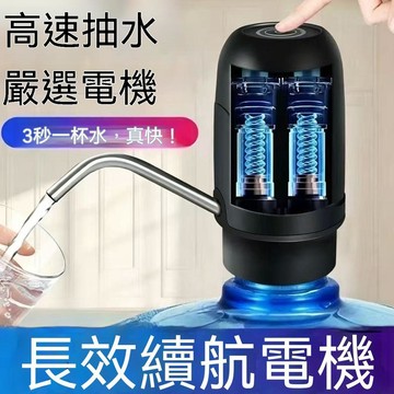 🍧臺灣熱賣＋隔日到貨🍧子路大電池高速電動桶裝水抽水器家用飲水機自動按壓小型抽水泵