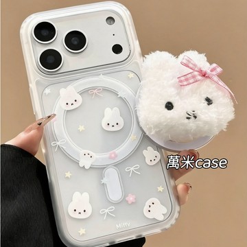 米菲兔miffy 毛絨磁吸支架 適用iPhone18 17 16 15 14 Pro Max手機殼 全包磨砂膚感磁吸硬殼
