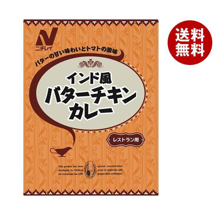 ニチレイフーズ インド風 バターチキンカレー 180g×30袋入×(2ケース)｜ 送料無料 一般食品 レトルト食品 カレー バター チキンカレー