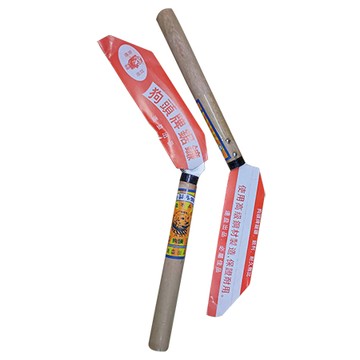 土佐鐮大齒鐮刀/狗頭紅標/長42cm/支