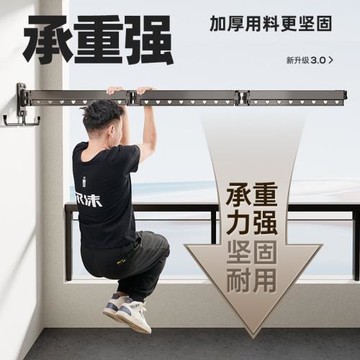 陽臺折疊晾衣架伸縮晾曬室內晾衣神器隱藏式曬衣架衛生間晾衣桿子