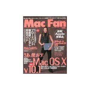 中古一般PC雑誌 Mac Fan 2001年11月15日号