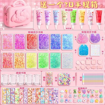 🎀臺灣出貨🎀奶油膠咕卡 咕卡套裝 咕卡禮盒 diy  流沙咕卡磚奶油膠咕卡貼紙套裝咕咔磚塊女孩玩具禮包兒童生日禮物