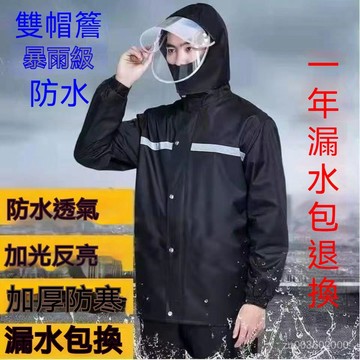 🔥佑佑精選🔥機車雨衣 騎車雨衣 雨衣雨褲 加厚雨衣 防水雨衣 雨衣兩件式 防暴雨雨衣 輕便雨衣 分體雨衣 KW9J