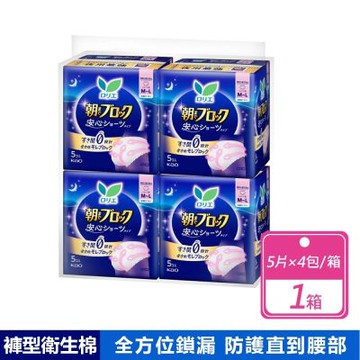 【蕾妮亞】超吸收夜用褲型衛生棉5片裝/包 (4包/箱)