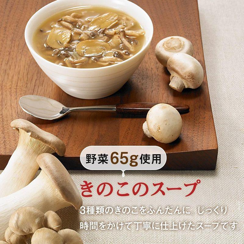 カゴメ 野菜たっぷりスープギフト SO-50 非常食 保存食 備蓄