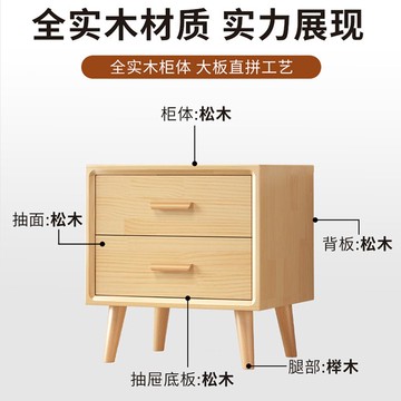 實木床頭柜簡約現代臥室輕奢床邊小柜子免安裝儲物柜床頭置物架