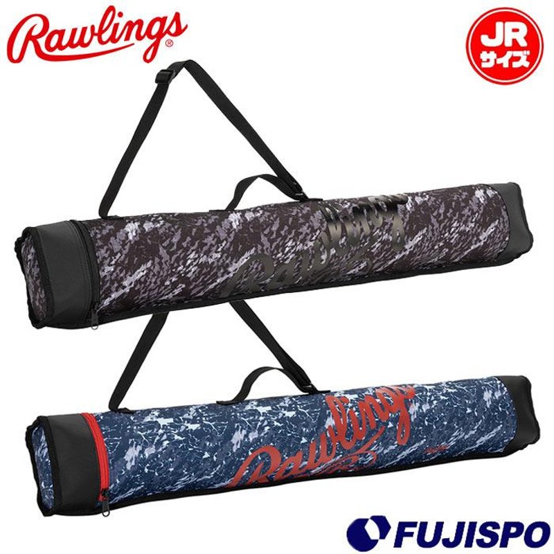 ローリングス ジュニア バットケース 2本入れ Rawlings 【野球・ソフト