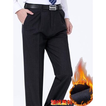 金盾西褲男秋冬季加絨加厚保暖男褲中老年寬松單褶休閑褲羊毛褲子