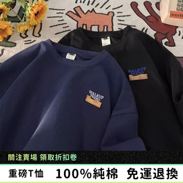 【隔日到貨】純棉短袖上衣男 美式復古 oversize t恤 大尺碼寬鬆落肩半袖 夏季潮流印花短t 寬t 夏天衣服 上衣