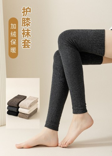 襪套女加厚過膝護膝外純色保暖防寒護腿厚襪穿秋冬新款