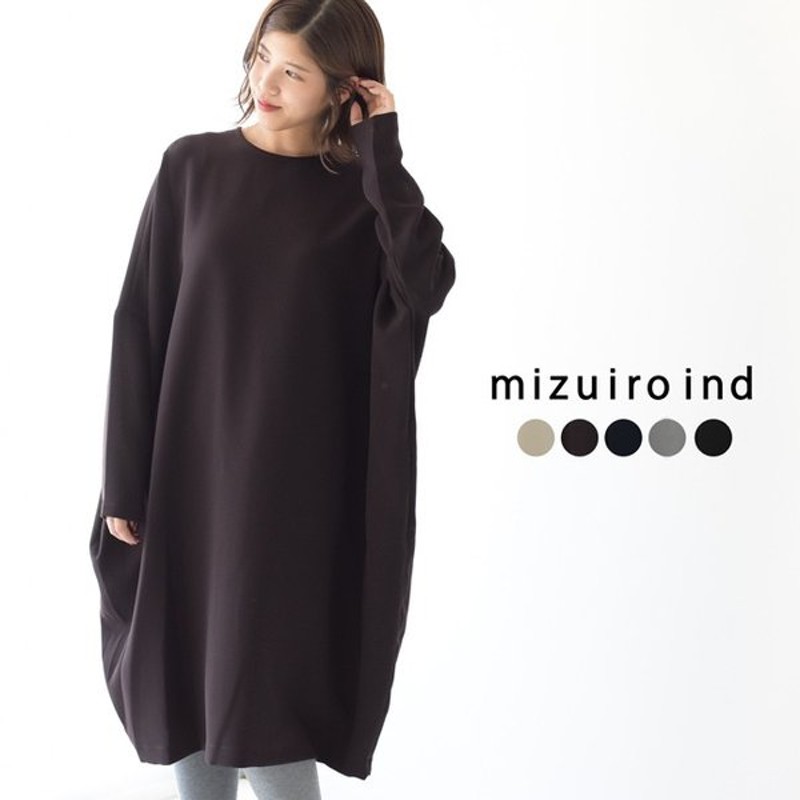 mizuiroind dress line ワンピース 早い者勝ち 貴重 レア | sayr.com.pk