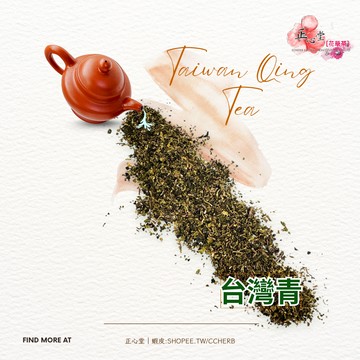 【正心堂】台灣青茶 600克 青茶 茶葉 營業用 手搖茶 大包裝 咖啡廳 飲料店 紅綠青烏 早餐茶 早餐店茶飲