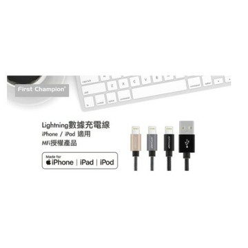 【磐石蘋果】First Champion (MFi 認證)180cm PET Lightning USB 網管線材充線