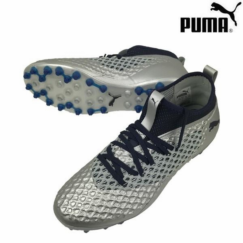 Puma future 2.2 netfit on sale mg