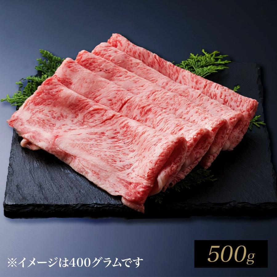 伊萬里牛特選ロースしゃぶしゃぶ　500ｇ