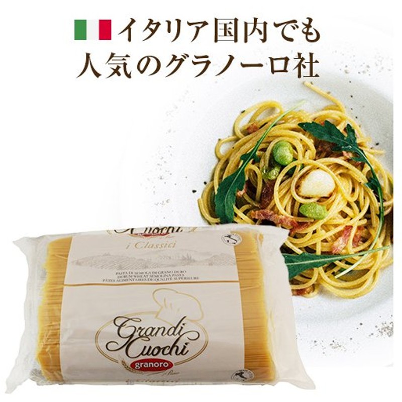 149円 適当な価格 バリラ パスタ スパゲッティ NO.5 1kg ロングパスタ