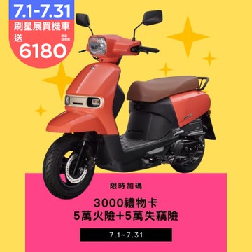 2025年 SUZUKI 台鈴機車 SUI 125 碟煞 新色上市 水 125