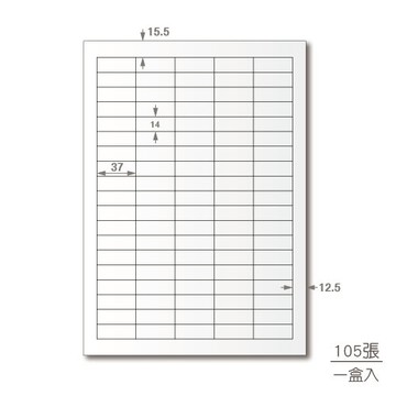 【超商限寄4包】龍德 三用電腦標籤貼紙 六色可選 95格 LD-873-W-A  105張(盒)