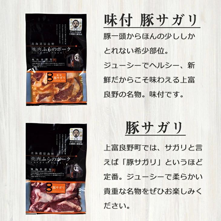 たにぐち精肉店三國三國推奨　焼肉セット・三國監修 焼肉のたれ付 産地直送 FUJI お歳暮 お中元 プレゼント ギフト お祝い 内祝 送料無料